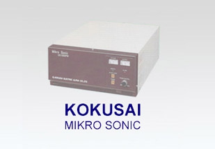 日本KOKUSAI超音波產品